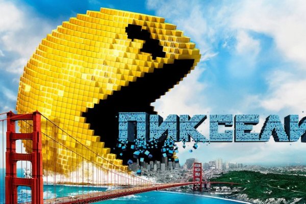Запрещенный сайт кракен