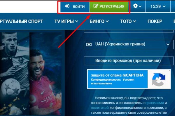 Кракен маркетплейс тор