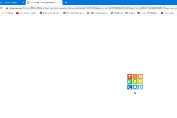 Кракен войти на сайт