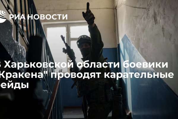 Кракен магазин наркотиков