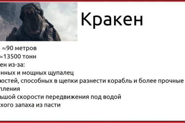 Как зарегаться в кракен