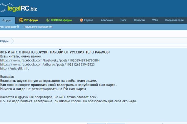 Как зайти на площадку кракен