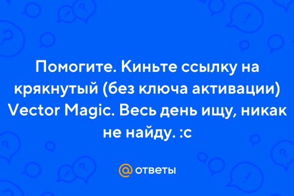 Кракен вход kr2web in