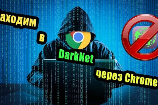 Как зарегистрироваться на сайте кракен