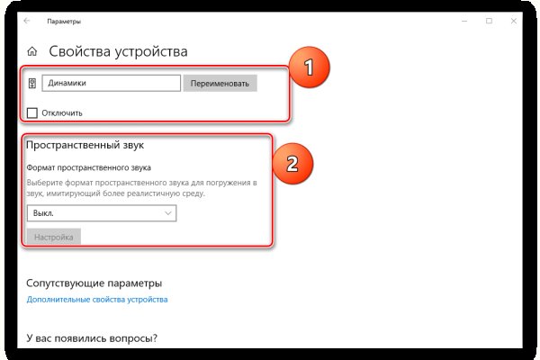 Кракен сайт kr2web in цены