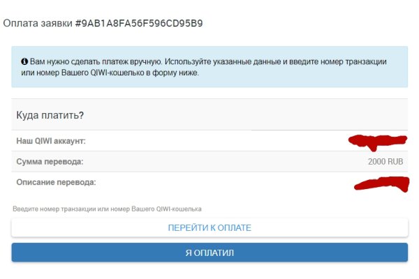 Кракен впн