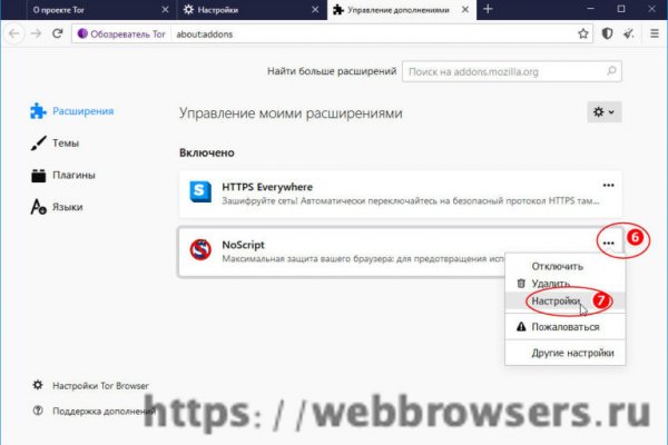 Как зайти на кракен kr2web in