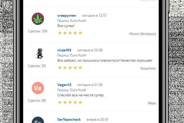 Кракен сайт работает