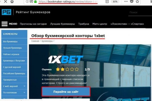 Кракен интернет
