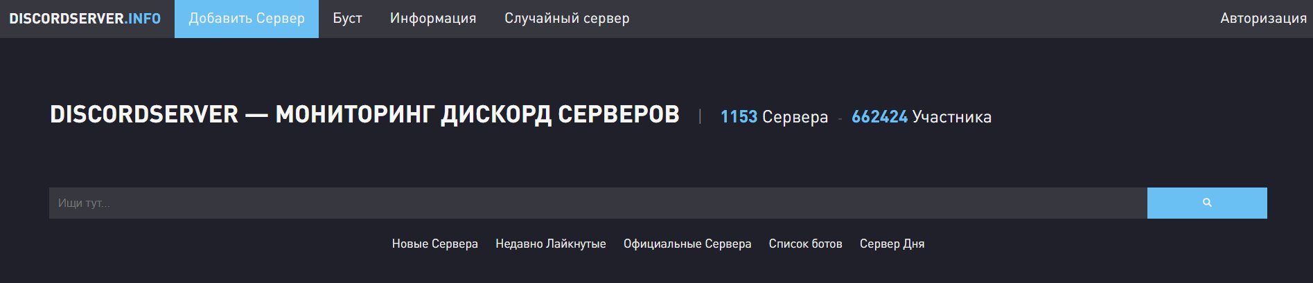Как найти официальный сайт кракен